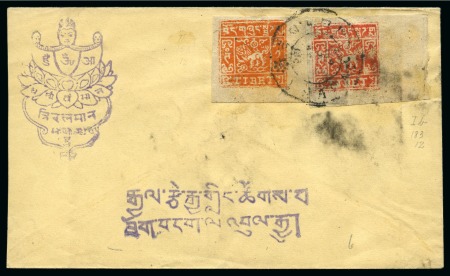 Stamp of Tibet » 1933 Issue - Covers 1 tr. Bright Orange and 2 tr. Salmon-Pink, tied by