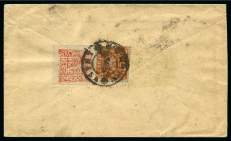 Stamp of Tibet » 1933 Issue - Covers 1 tr. Bright Orange and 1 tr. Pale Scarlet-red, ti