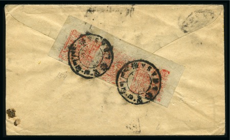 Stamp of Tibet » 1933 Issue - Covers 1 tr. Pale Scarlet-Red in strip of three (clichés 