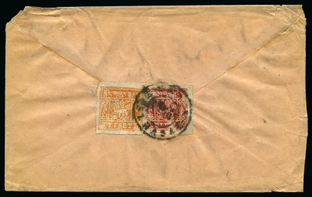 Stamp of Tibet » 1933 Issue - Covers 1 tr. Bright Scarlet-Red and 2 tr. Dull Orange tie