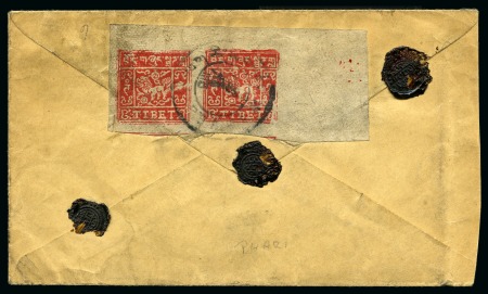 Stamp of Tibet » 1933 Issue - Covers 1 tr. Bright Scarlet-Red in pair with huge margins