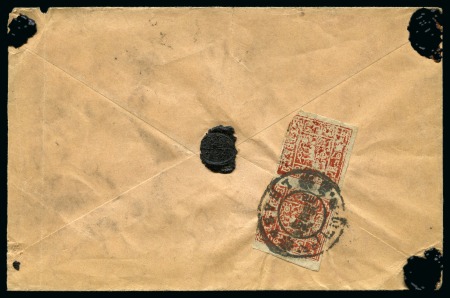Stamp of Tibet » 1933 Issue - Covers 1 tr. Brownish Salmon in pair (cliché 11+7) tied b