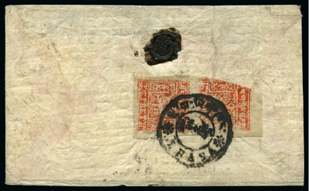 Stamp of Tibet » 1933 Issue - Covers 1 tr. Reddish-Vermilion (160 or 161) in pair tied 