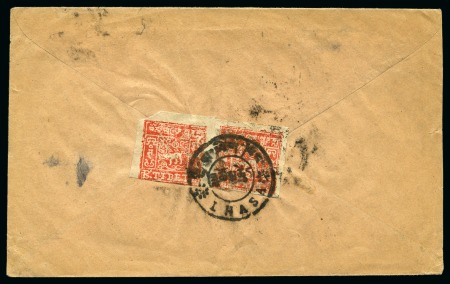 Stamp of Tibet » 1933 Issue - Covers 1 tr. Scarlet-Red in pair tied by LHASA (Hel. T42)