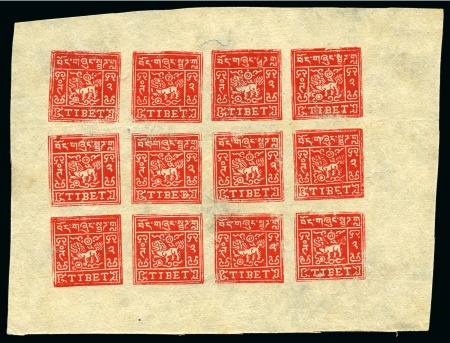 Stamp of Tibet » 1933 Issue - Stamps 2 tr. Scarlet, setting Ia, unused complete sheet o