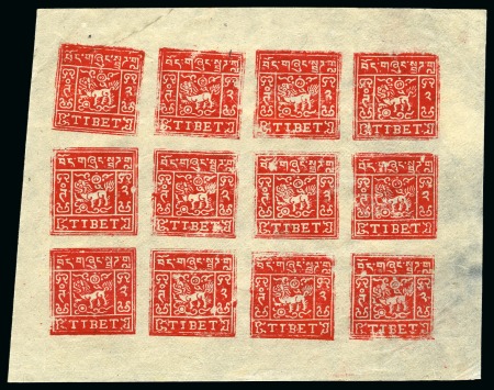 Stamp of Tibet » 1933 Issue - Stamps 2 tr. Bright Scarlet-Red, setting Ia, unused compl