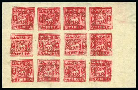 Stamp of Tibet » 1933 Issue - Stamps 2 tr. Rose-Carmine, setting Ib, unused complete sh