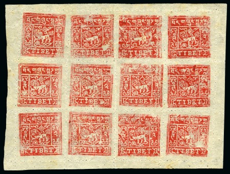 Stamp of Tibet » 1933 Issue - Stamps 2 tr. Bright Scarlet-Red, setting Ib, perforated,