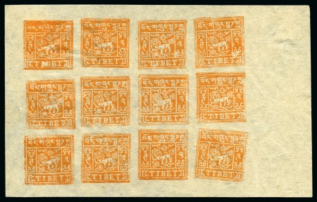 Stamp of Tibet » 1933 Issue - Stamps 2 tr. Dull Yellow-Orange, clear print, setting IIa