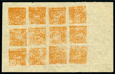 Stamp of Tibet » 1933 Issue - Stamps 2 tr. Dull Yellow-Orange, smudgy print, setting II