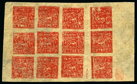 Stamp of Tibet » 1933 Issue - Stamps 2 tr. Bright Scarlet, setting IIb, unused complete