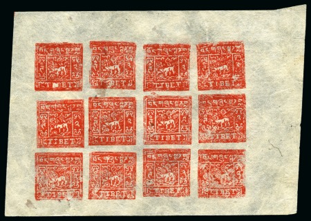 Stamp of Tibet » 1933 Issue - Stamps 2 tr. Bright Scarlet, setting IIb, unused complete