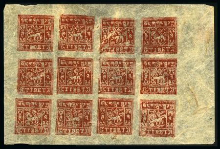 Stamp of Tibet » 1933 Issue - Stamps 2 tr. Dull Brown, setting IIb, unused complete she