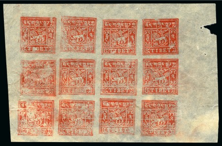 Stamp of Tibet » 1933 Issue - Stamps 2 tr. Pale Scarlet, setting IIb, unused complete s