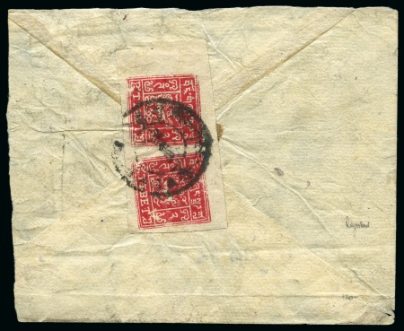 Stamp of Tibet » 1933 Issue - Covers 2 tr. Rose-Carmine in pair (clichés 1+2) tied by L