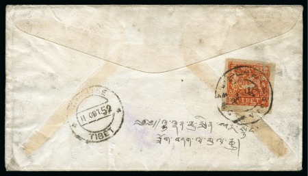 Stamp of Tibet » 1933 Issue - Covers 2 tr. Salmon-Pink tied by GYANTSE (Hel. T41) cance