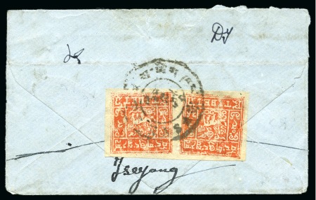Stamp of Tibet » 1933 Issue - Covers 2 tr. Light Brown-Orange tied by LHASA (Hel. T42) 