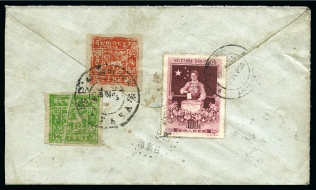 Stamp of Tibet » 1933 Issue - Covers 2 tr. Dull Salmon and 4 tr. Bright Yellow-Green (w