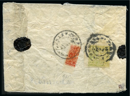 Stamp of Tibet » 1933 Issue - Covers 4 tr. Pale Pastel-Green together with BISECTED 2 t