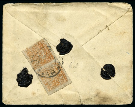 Stamp of Tibet » 1933 Issue - Covers 2 tr. Orange-Brown in pair (clichés 6+4) tied by L