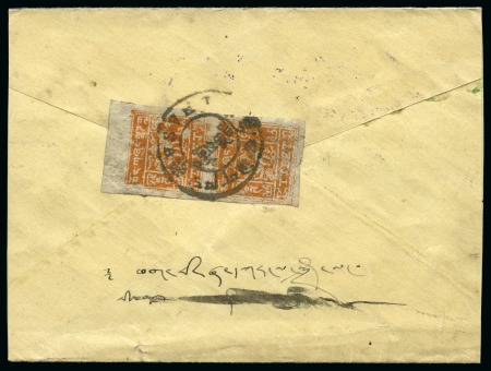 Stamp of Tibet » 1933 Issue - Covers 2 tr. Bright Orange in pair (clichés 12+5) tied by