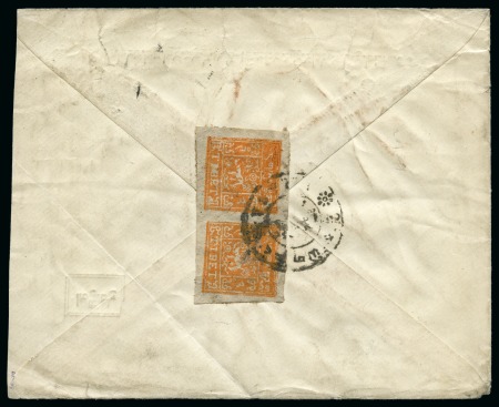 Stamp of Tibet » 1933 Issue - Covers 2 tr. Dull Orange in pair tied by LHASA (Hel. T42)