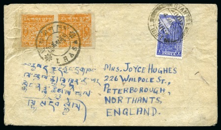Stamp of Tibet » 1933 Issue - Covers 2 tr. Dull Yellow-Orange in pair (clichés 12+2) ti