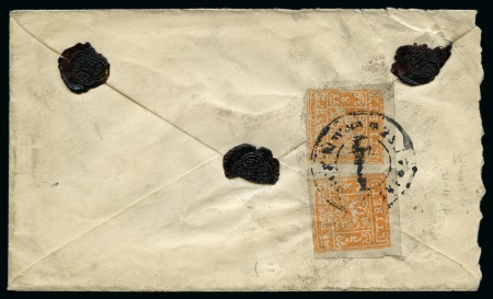 Stamp of Tibet » 1933 Issue - Covers 2 tr. Dull Yellow-Orange in pair (clichés 1+7) tie