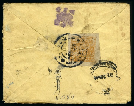 Stamp of Tibet » 1933 Issue - Covers 2 tr. Dull Yellow-Orange tied by PHARI (Hel. T44) 