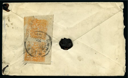 Stamp of Tibet » 1933 Issue - Covers 2 tr. Dull Yellow-Orange (smudgy print) in pair ti