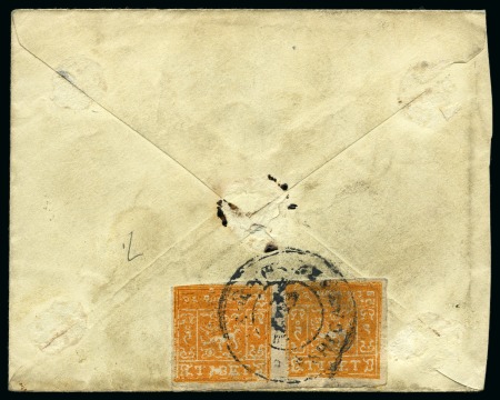 Stamp of Tibet » 1933 Issue - Covers 2 tr. Dull Yellow-Orange (smudgy print) in pair (c