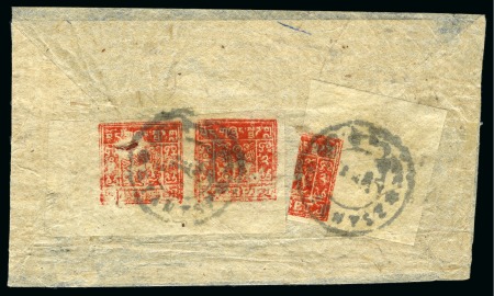 Stamp of Tibet » 1933 Issue - Covers 2 tr. Bright Scarlet (pair and BISECT, clichés 10+