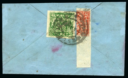 Stamp of Tibet » 1933 Issue - Covers 4 tr. Deep Blue-Green BISECT together with 2 tr. P