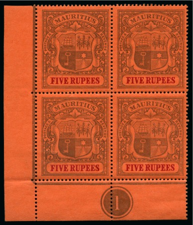 Stamp of Mauritius » Later Issues 1900-05 Arms 5r purple and carmine on red, a brill