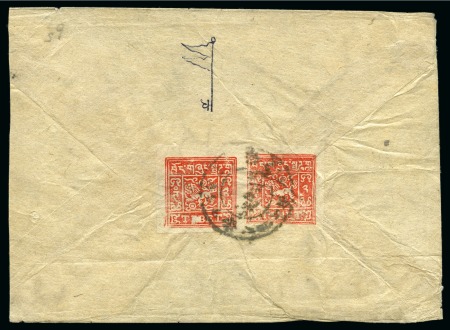 Stamp of Tibet » 1933 Issue - Covers 2 tr. Pale Scarlet in pair (clichés 9+11) tied by 
