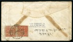 Stamp of Tibet » 1933 Issue - Covers 2 tr.Pale Scarlet tied by GYANTSE (Hel. T41) cance