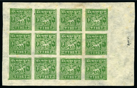 Stamp of Tibet » 1933 Issue - Stamps 4 tr. Yellow-Green, setting Ia, perforated, unused
