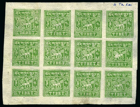 Stamp of Tibet » 1933 Issue - Stamps 4 tr. Emerald, setting Ia, perforated, unused comp
