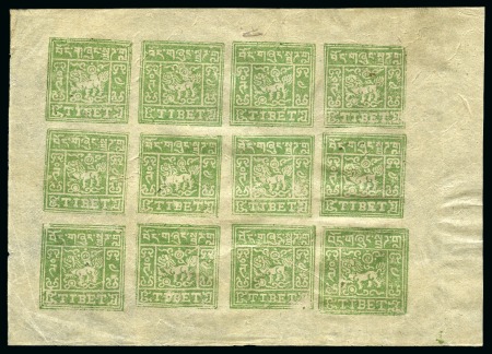 Stamp of Tibet » 1933 Issue - Stamps 4 tr. Light Greyish-Green, setting Ie, unused comp