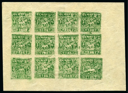 Stamp of Tibet » 1933 Issue - Stamps 4 tr. Deep Blue-Green, setting II, unused complete