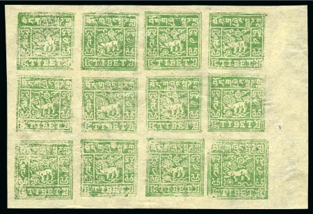 Stamp of Tibet » 1933 Issue - Stamps 4 tr. Dull Green, setting II, unused complete bloc