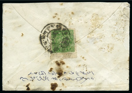 Stamp of Tibet » 1933 Issue - Covers 4 tr. Deep Emerald (cliché 12) tied by LHASA (Hel.