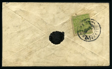 Stamp of Tibet » 1933 Issue - Covers 4 tr. Pale Yellow-Green tied by SHIGATSE (Hel. T46