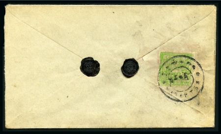 Stamp of Tibet » 1933 Issue - Covers 4 tr. Pale Yellow-Green tied by NAGARTSE (Hel. T43