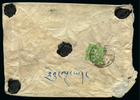 Stamp of Tibet » 1933 Issue - Covers 4 tr. Bright Yellow-Green tied by LHASA (Hel. T42)