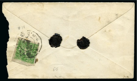 Stamp of Tibet » 1933 Issue - Covers 4 tr. Bright Yellow-Green showing B-flaw (Cliché 8
