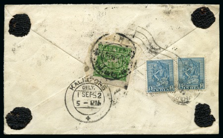 Stamp of Tibet » 1933 Issue - Covers 4 tr. Emerald showing B-flaw (Cliché 8) tied by LH