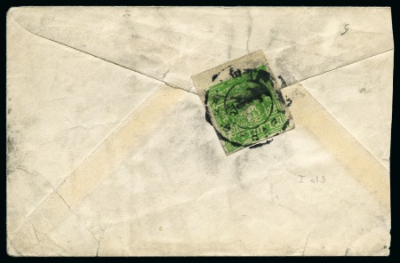 Stamp of Tibet » 1933 Issue - Covers 4 tr. Yellow-Green tied by PHARI (Hel. T44) cancel