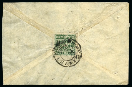 Stamp of Tibet » 1933 Issue - Covers 4 tr. Dark Bottle Green tied by LHASA (Hel. T42) c