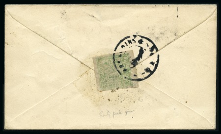 Stamp of Tibet » 1933 Issue - Covers 4 tr. Pale Pastel Green tied by SHIGATSE (Hel. T46